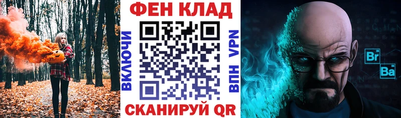 где найти   Бокситогорск  Амфетамин VHQ 