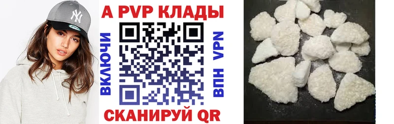 Alpha-PVP СК КРИС  ссылка на мегу   Бокситогорск 