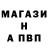 ТГК вейп A Crusader