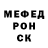 ГЕРОИН белый FEDLY AMV