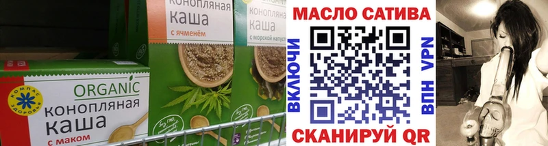 купить закладку  Бокситогорск  Canna-Cookies конопля 