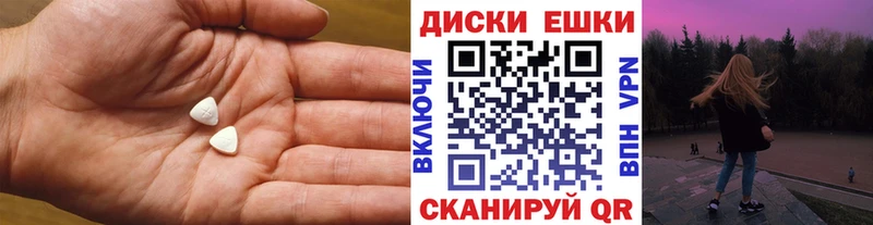 ЭКСТАЗИ 300 mg  где продают   Бокситогорск 