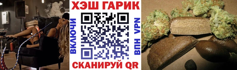 купить Бокситогорск Гашиш VHQ
