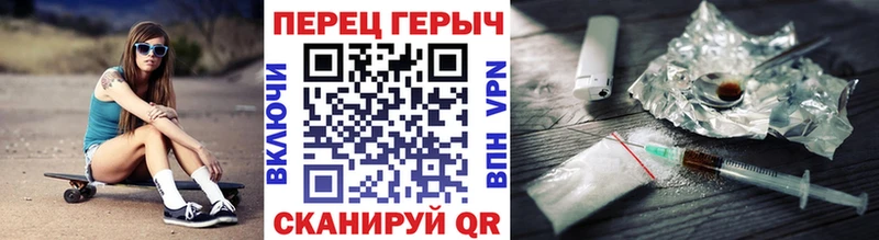 Героин хмурый  OMG   Бокситогорск  цены  