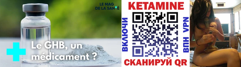 Кетамин VHQ  Бокситогорск 