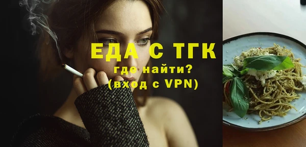 трава Алексеевка