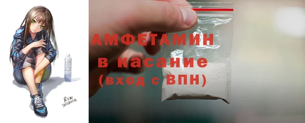 трава Алексеевка