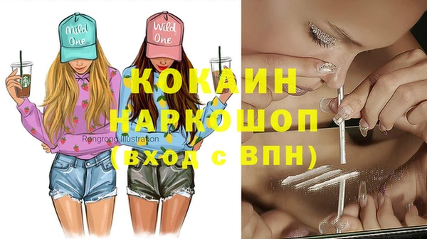 трава Алексеевка