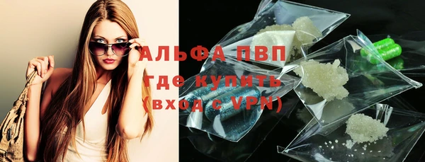 крисы Рославль