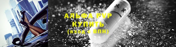 шишки Абдулино