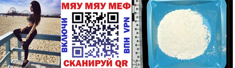 маркетплейс официальный сайт  где можно купить   Бокситогорск  Мефедрон 4 MMC 