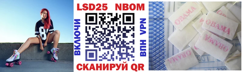 Марки 25I-NBOMe 1500мкг  Бокситогорск 
