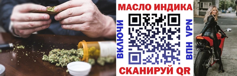 Дистиллят ТГК THC oil наркотики omg онион Бокситогорск
